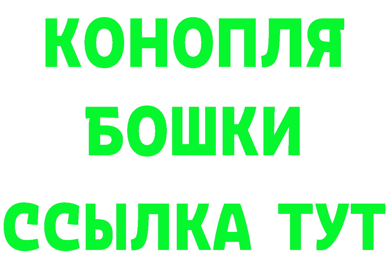 Бутират BDO 33% вход площадка гидра Гвардейск